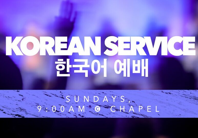 Korean Service Thumbnail